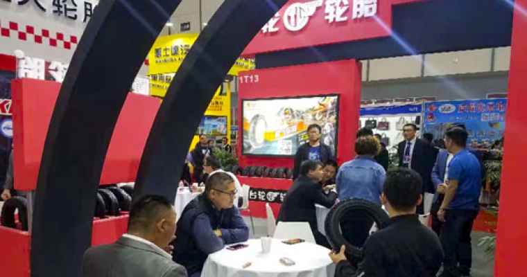 2019年10月25日，武夷、臺(tái)輪、廈斗三大輪胎品牌亮相第37屆蘇交會(huì)。