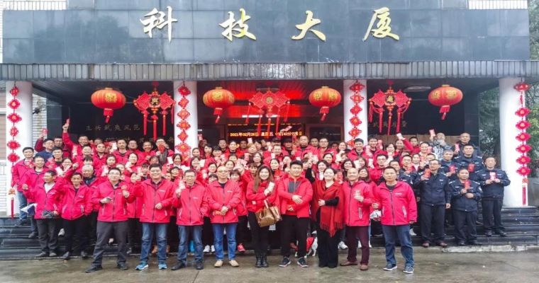 牛年大吉  喜迎開(kāi)工季！